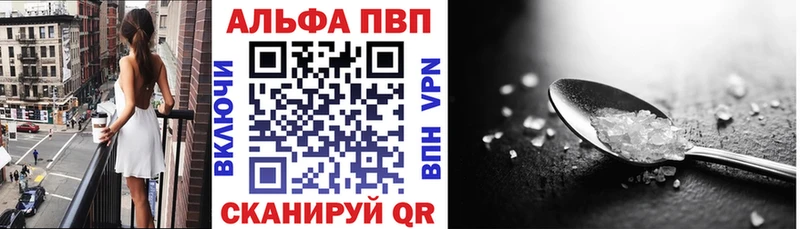 A-PVP кристаллы  Таруса 