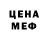 МЕТАДОН мёд Nik Flomoi