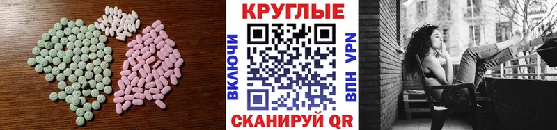 ЭКСТАЗИ Philipp Plein  Таруса 