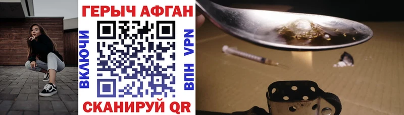 ГЕРОИН белый  дарк нет клад  Таруса 