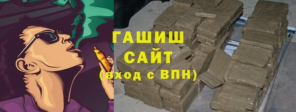шишки Зеленокумск