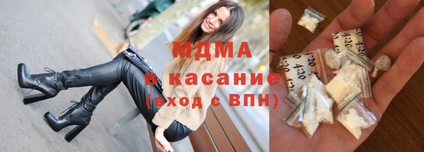 герыч Армянск