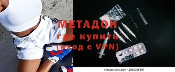 MDMA Premium VHQ Балахна
