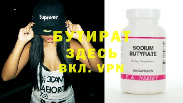 spice Зеленодольск