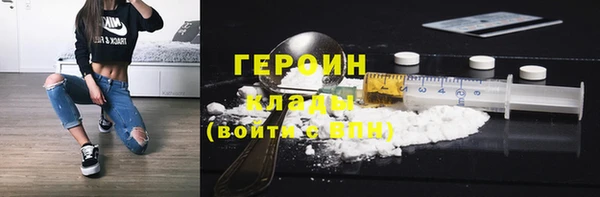2c-b Балабаново