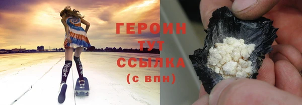 герыч Армянск