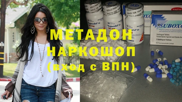 MDMA Premium VHQ Балахна