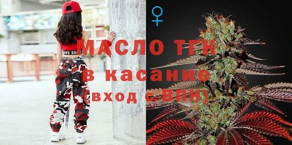 2c-b Балабаново
