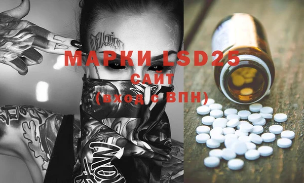 MDMA Premium VHQ Балахна