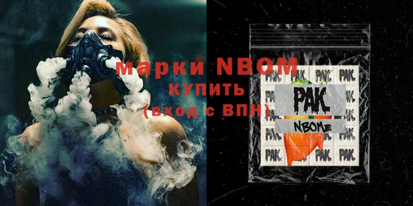2c-b Балабаново