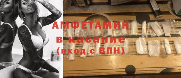 герыч Армянск