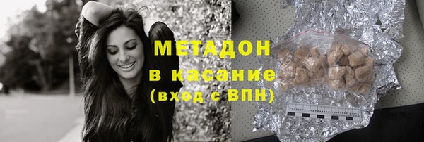 2c-b Балабаново