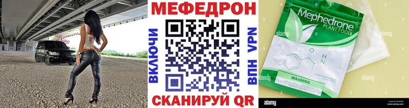 МЯУ-МЯУ кристаллы  Таруса 