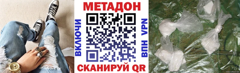МЕТАДОН кристалл MEGA ссылки сайты даркнета как зайти Таруса