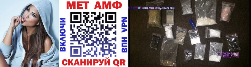 МЕТАМФЕТАМИН кристалл  Таруса 